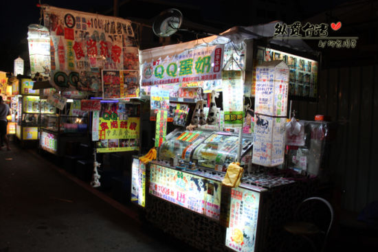 台湾美食夜市