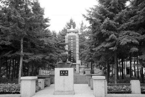 李兆麟将军墓