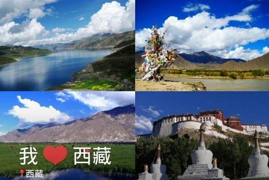 毕业旅行去西藏