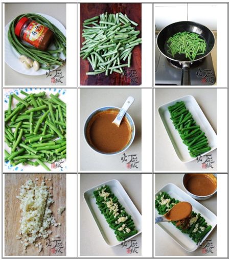 麻汁儿豇豆制作步骤
