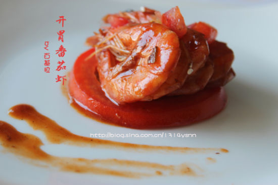 番茄虾