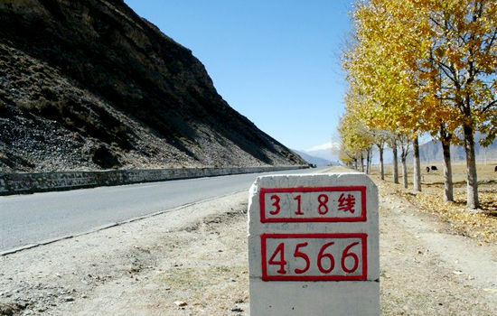 318国道西藏段