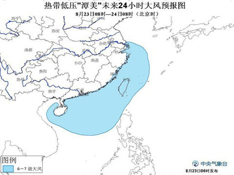 台风蓝色预警解除 潭美向偏西方向移动