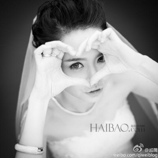 戚薇李承铉在微博发出婚纱照 粉丝点赞送祝福